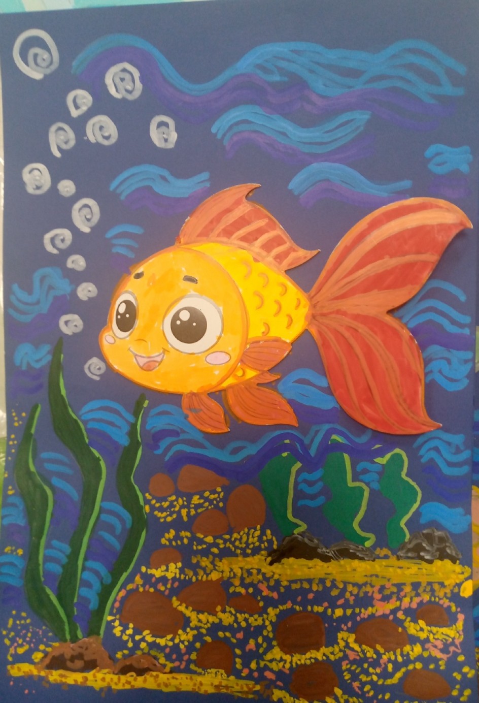 "Золотая рыбка"