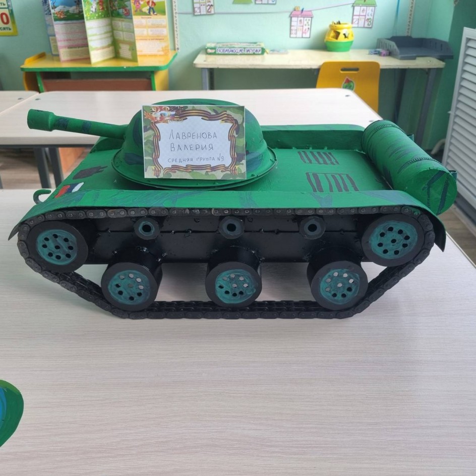 Поделка на 23 февраля "Танк"