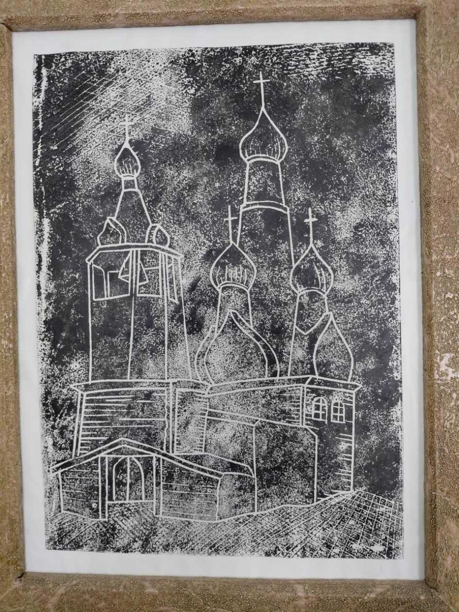 "Православный храм"