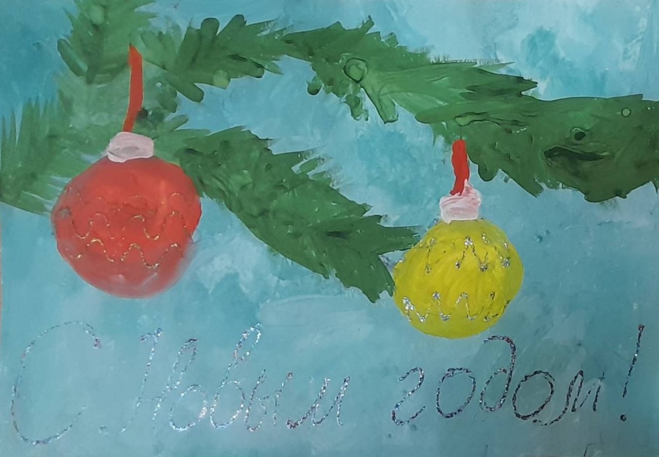 Новогодняя елка