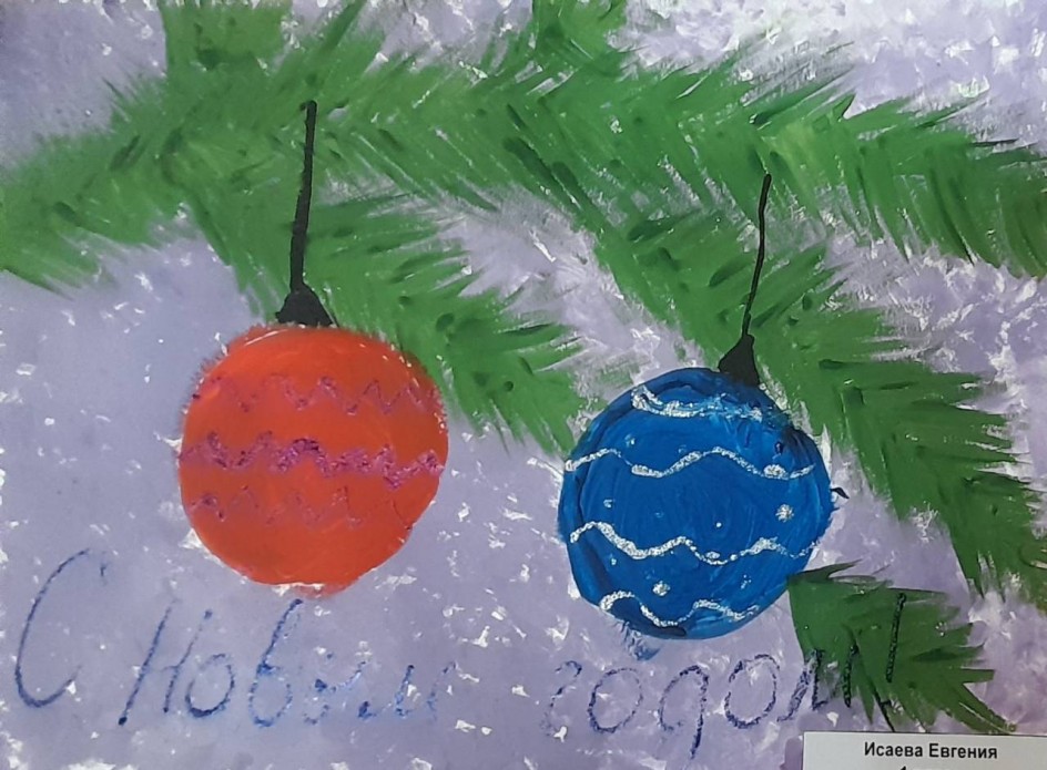 Сколько на елочке шариков цветных