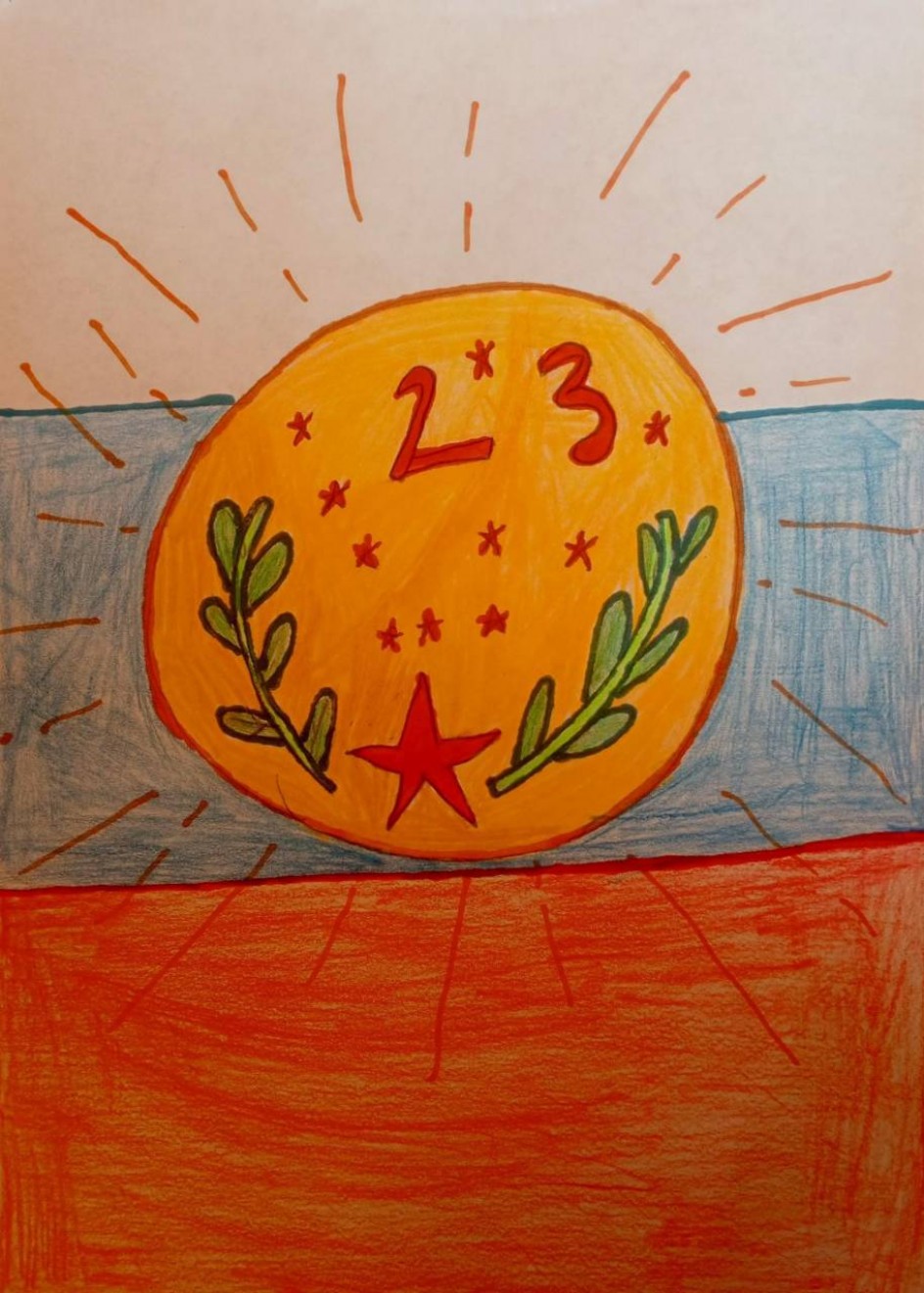 С днём защитника страны