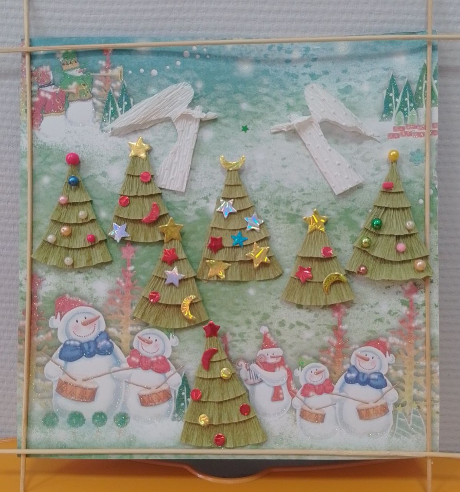 Волшебный день