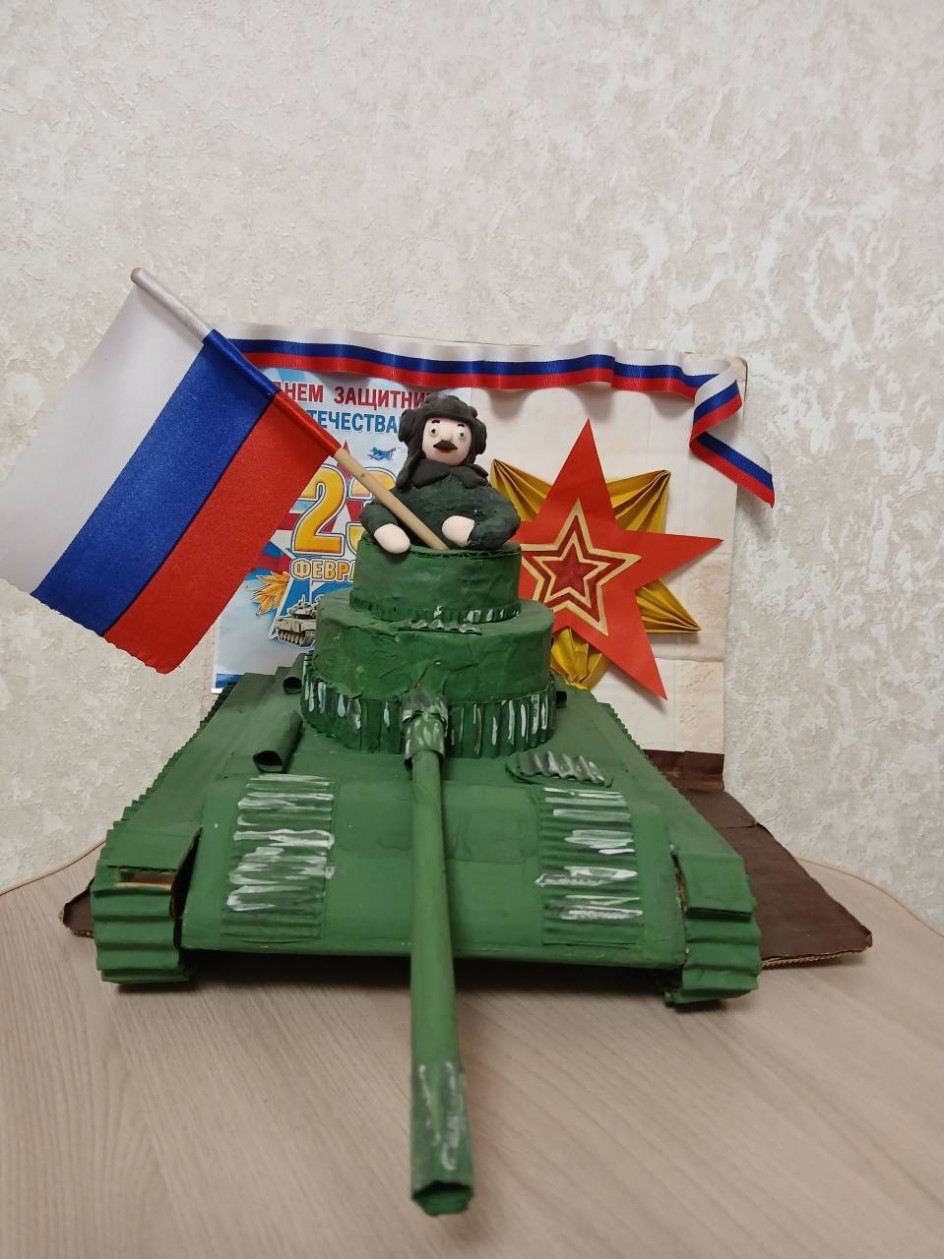 Защитники Отечества