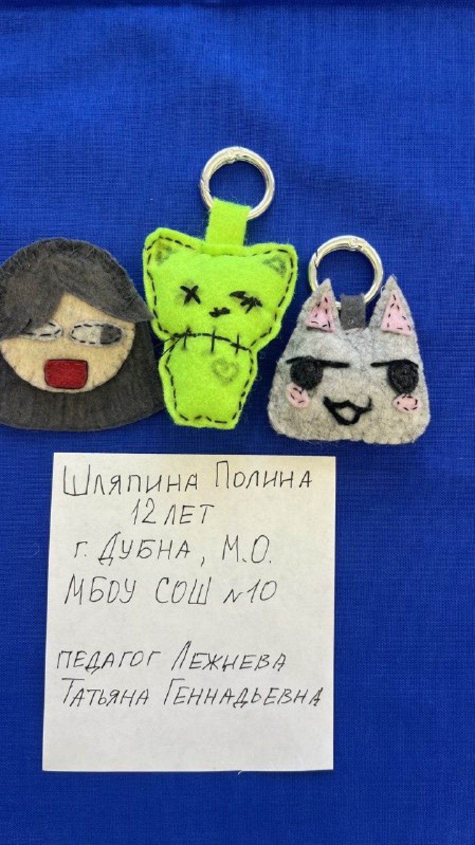 Веселые сувениры