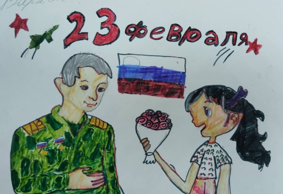 Поздравляю папу