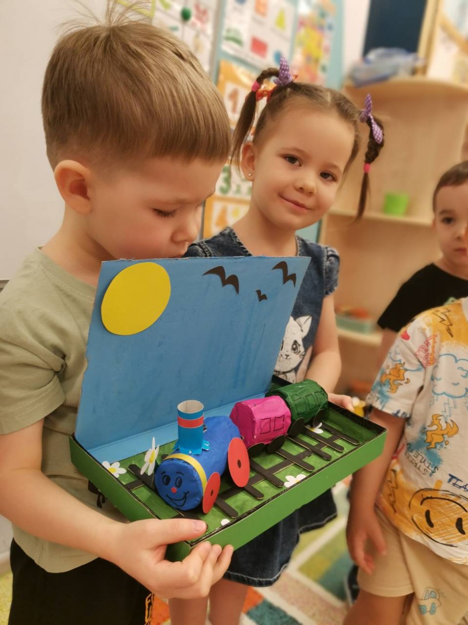 "Паровозик из Ромашкова"