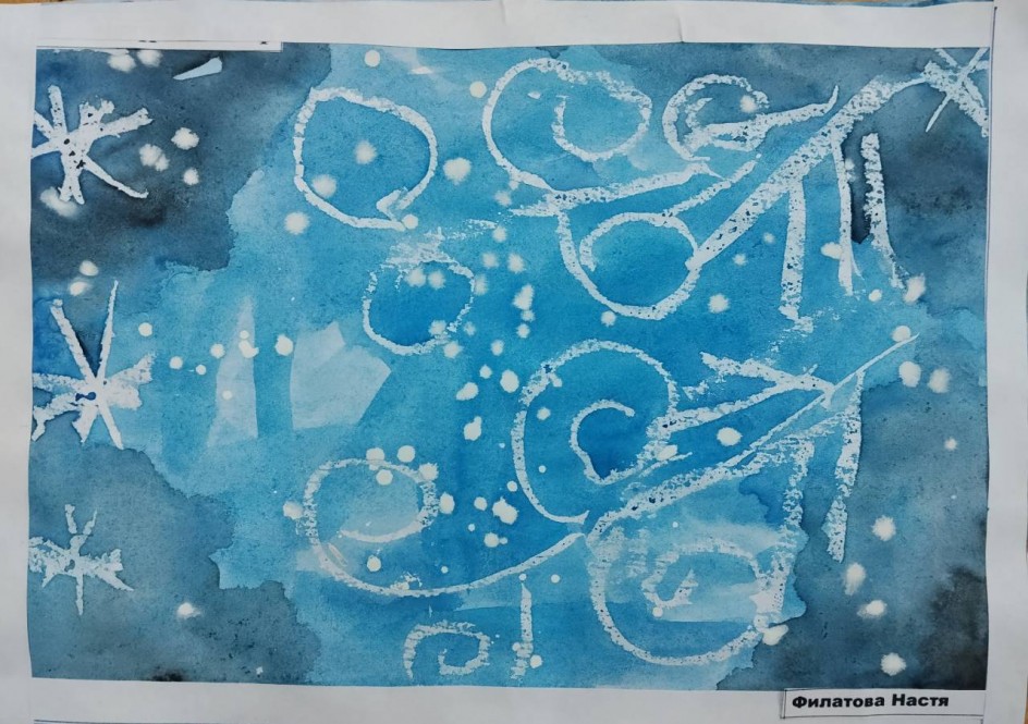 "Узоры на окне"