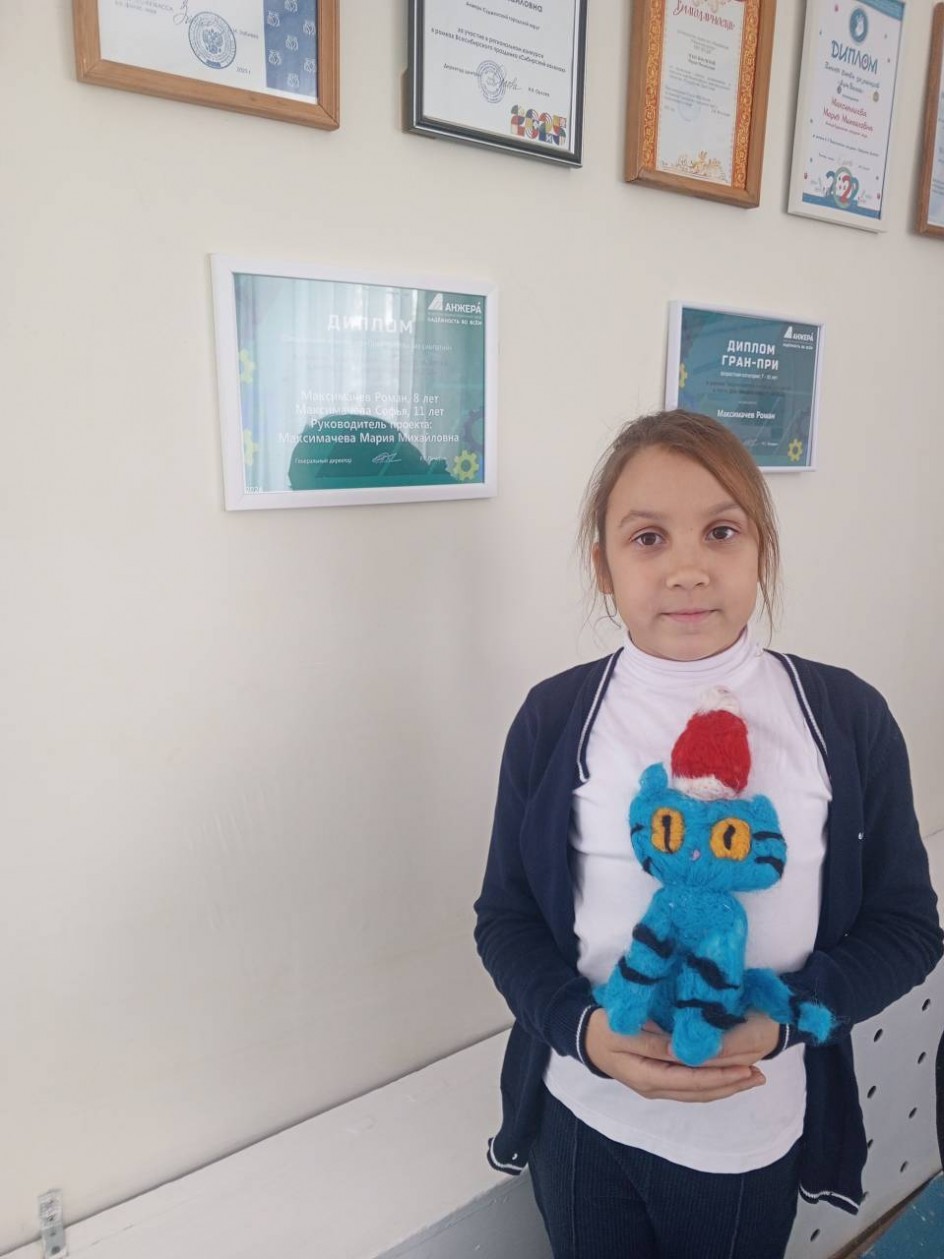 "Мой милый друг"