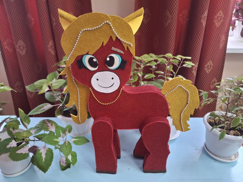 Символ года