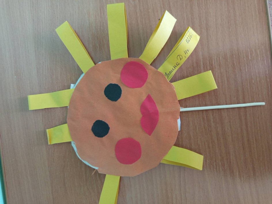 "Солнце - символ масленицы"