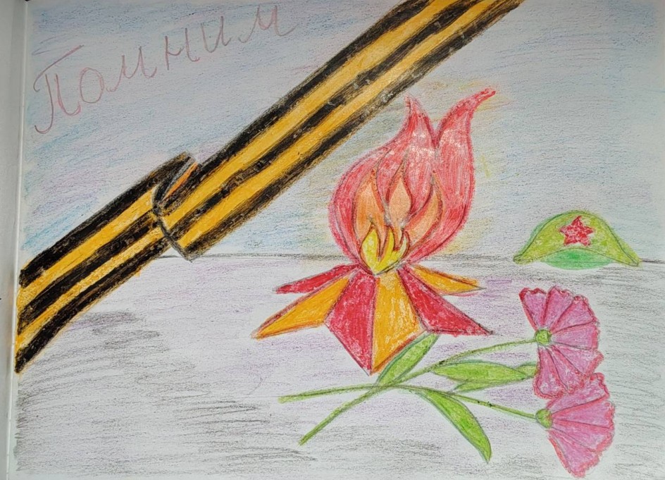 Вечная память