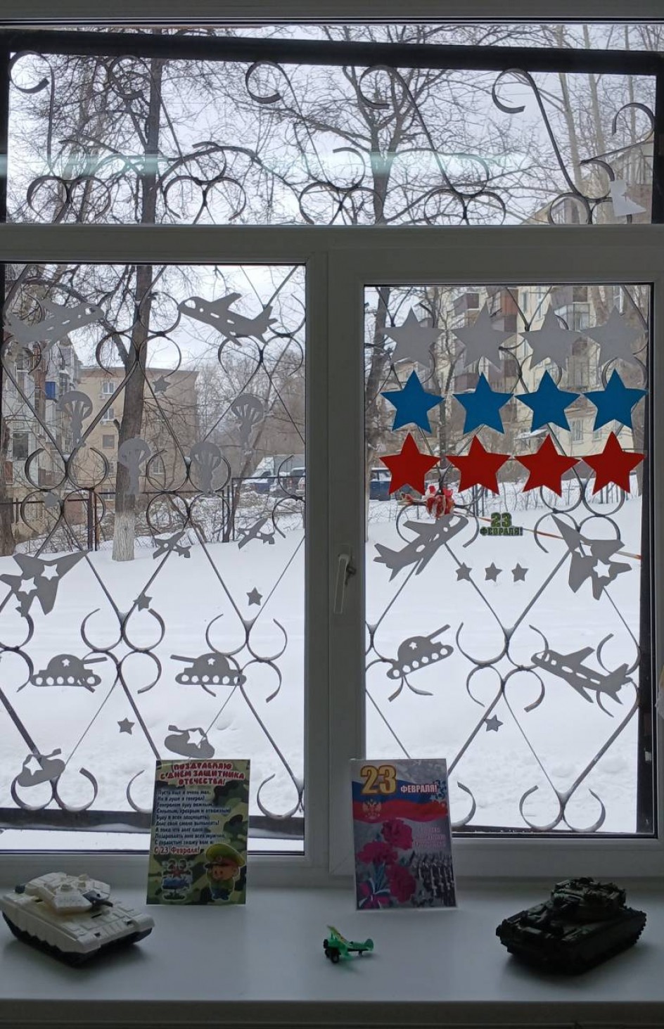 Окно к 23 февраля.