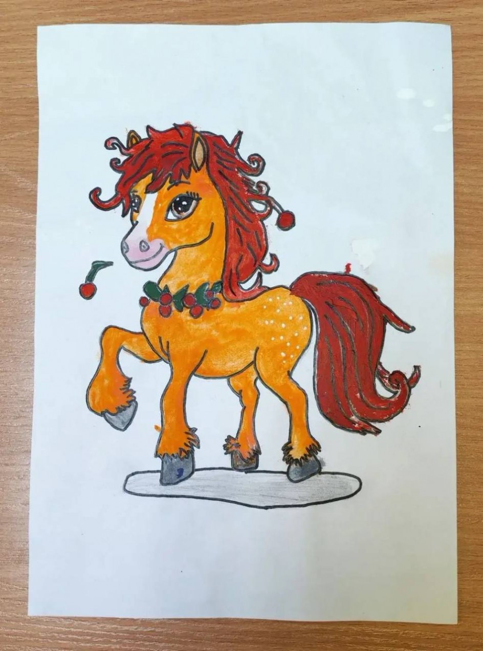 Огненная лошадка
