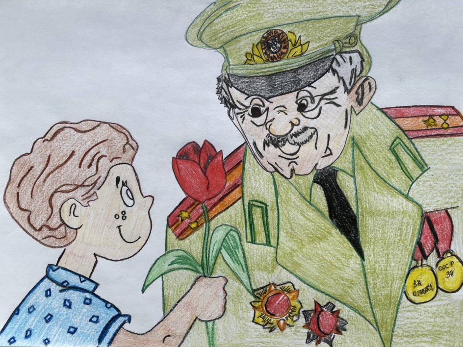 «День Победы!»