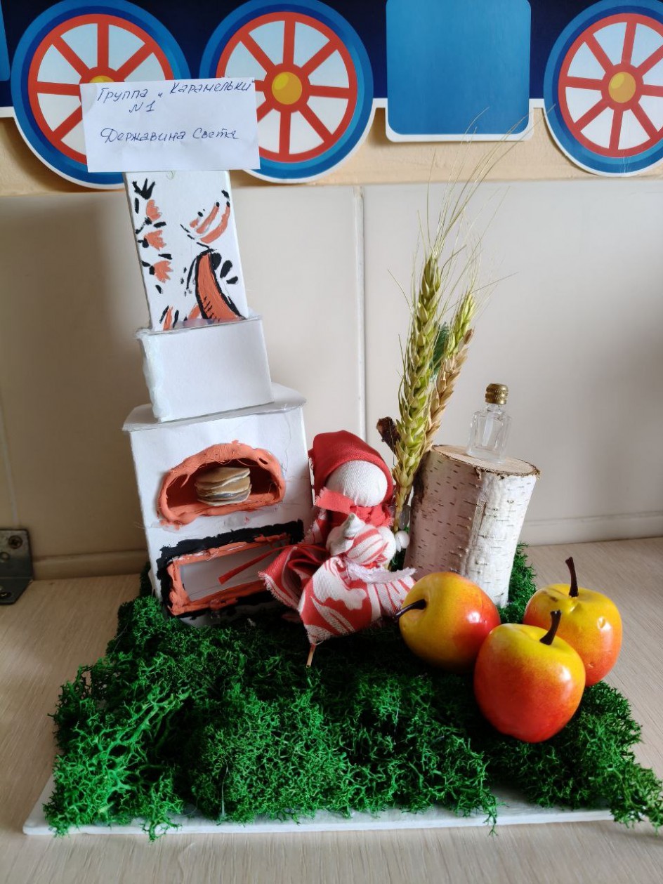 Масленница чудесная