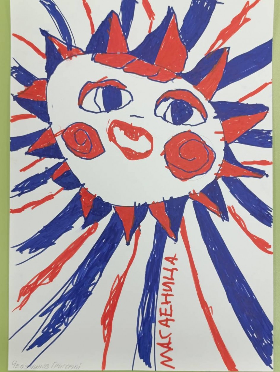 Душа наша - масленица