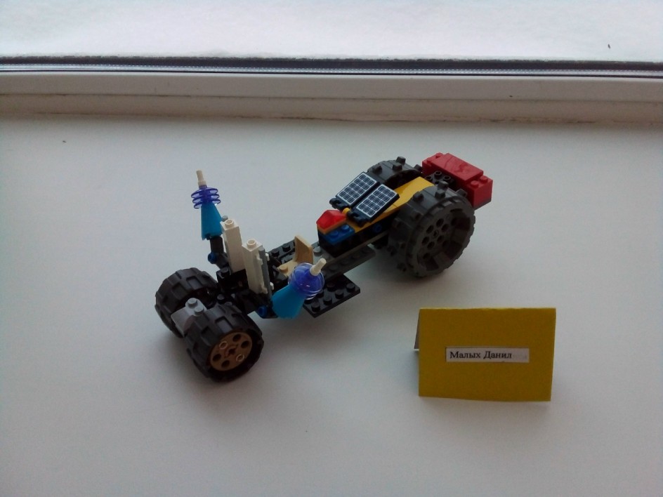 " Мотогонка"