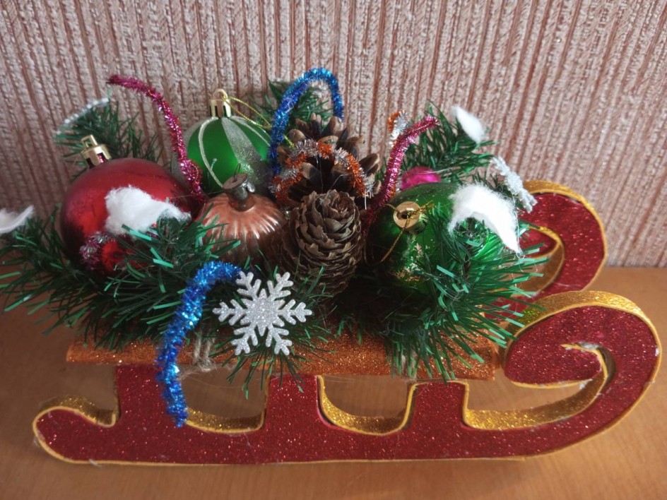 Волшебные сани