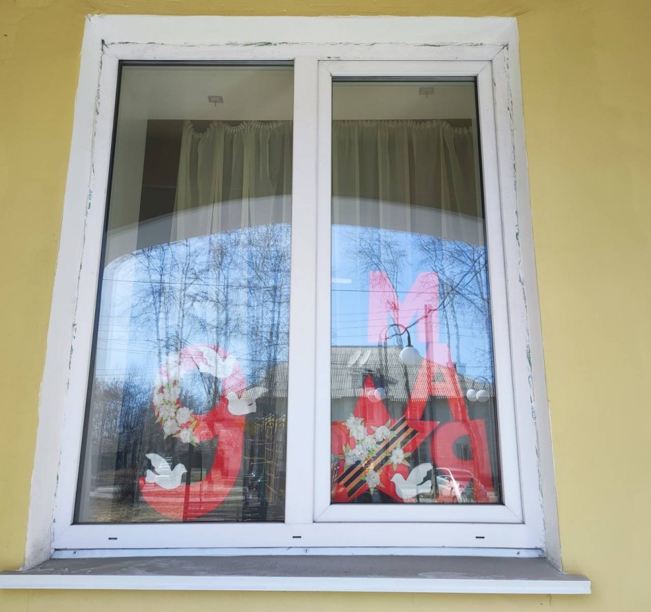 Окна Победы в музее