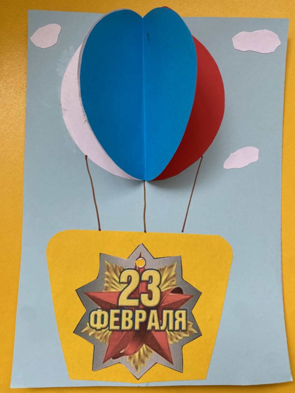 «Поздравляю папочку!»