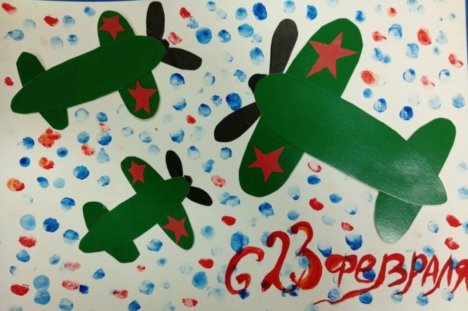 "С 23 ФЕВРАЛЯ!"