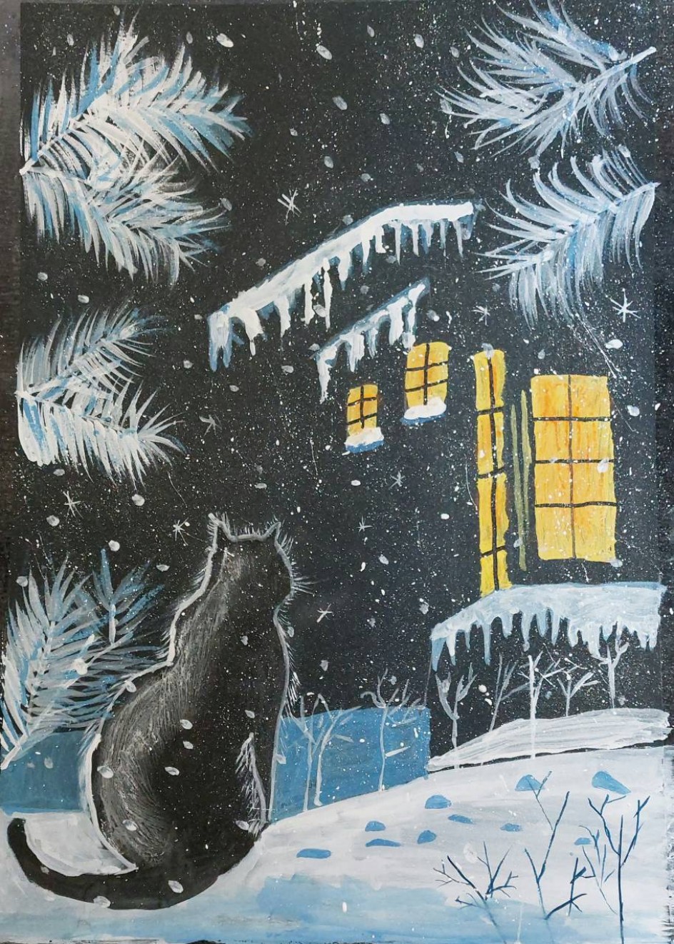 "Зимняя ночь"