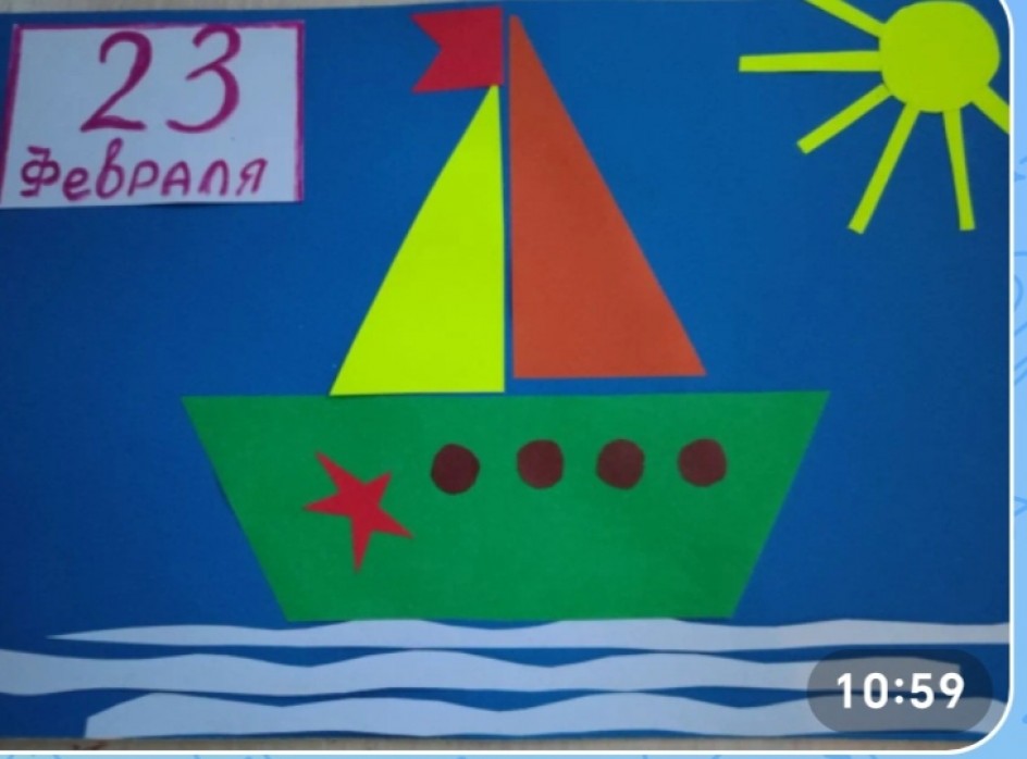 Открытка  папе.