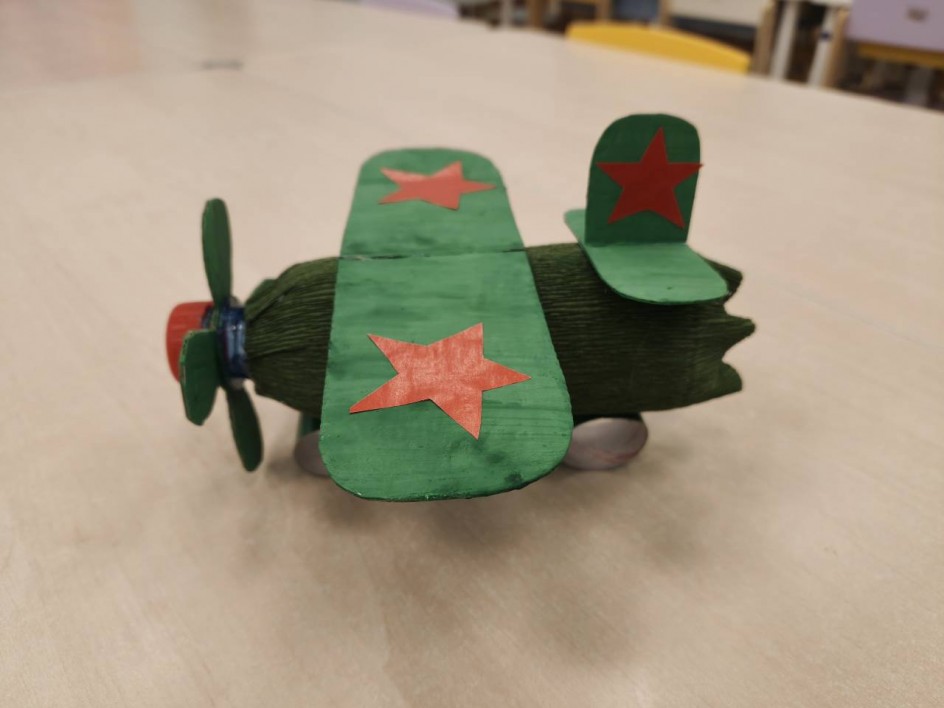 Самолет "Надежды"