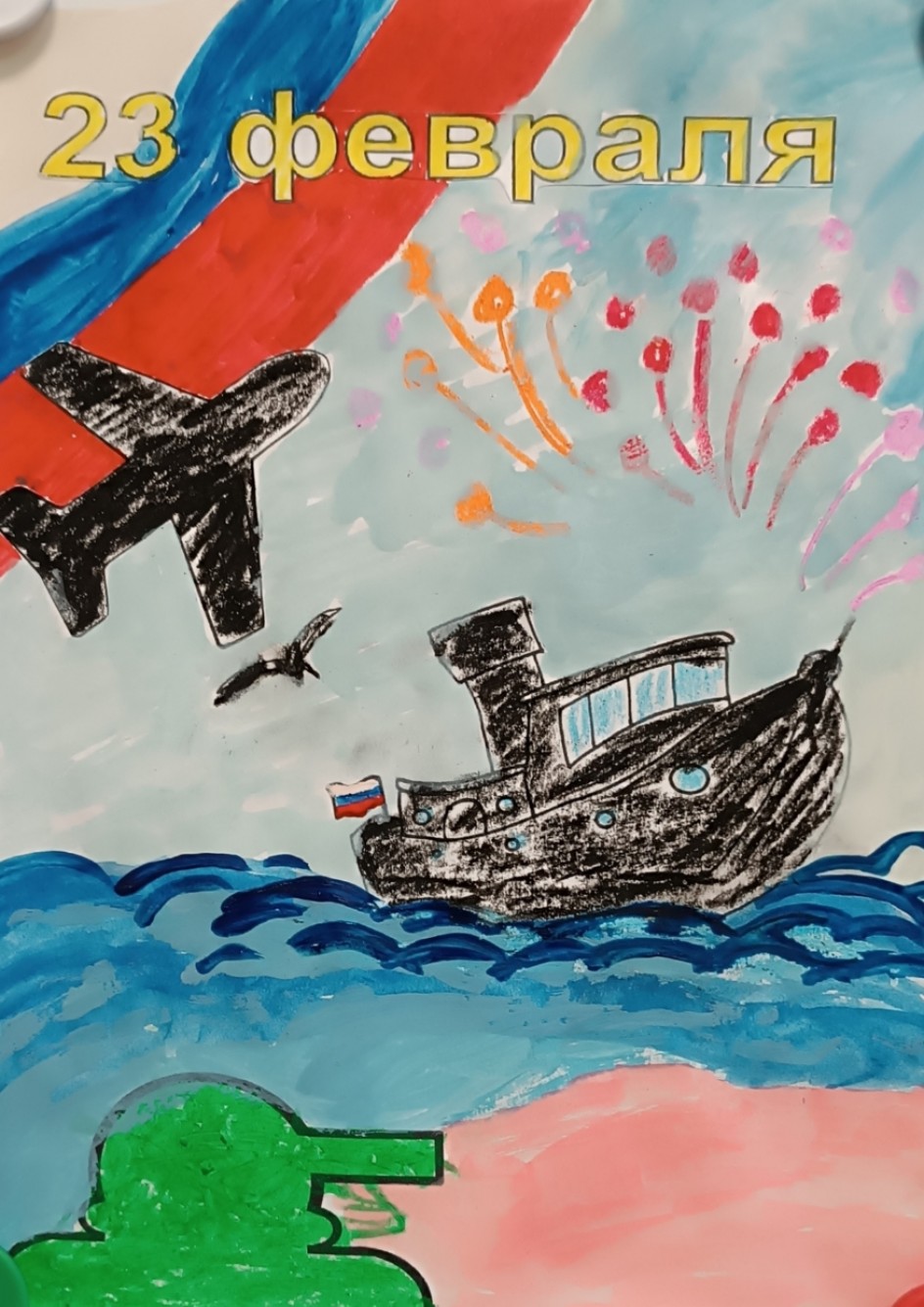 На защите Родины