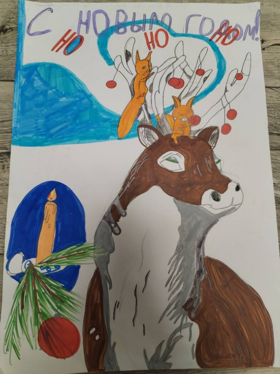 Праздник для животных