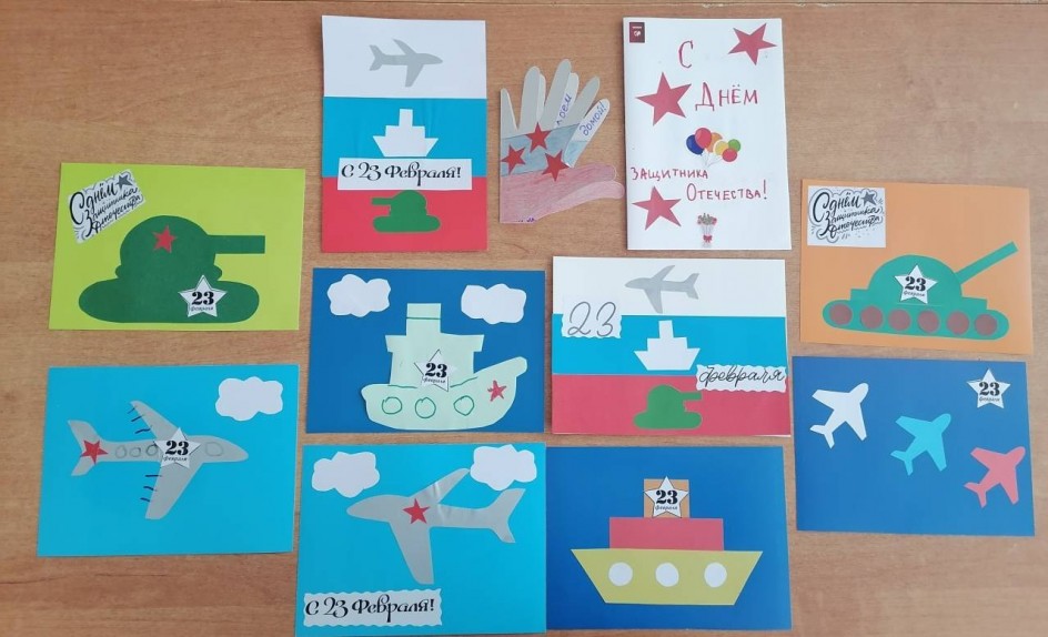 Открытка защитнику Отечества