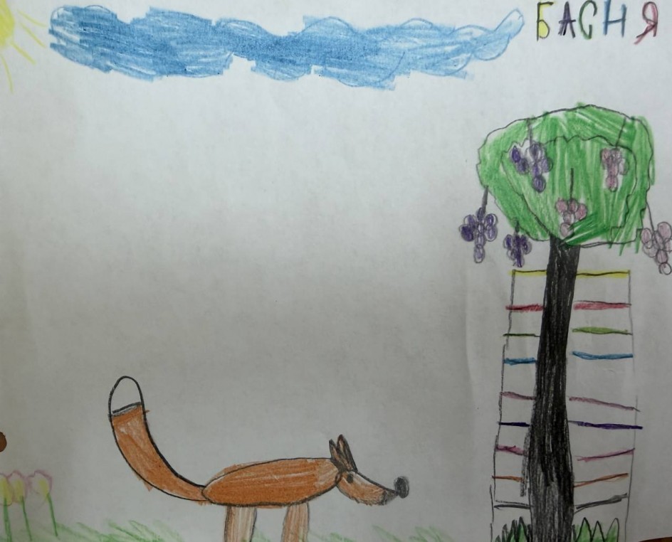По басням «дедушки Крылова»