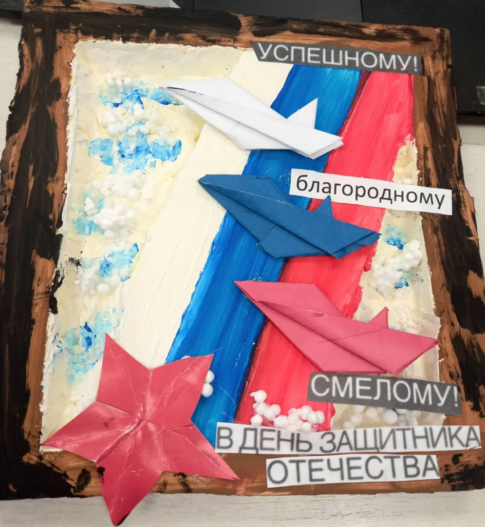 панно "НА память защитнику Родины!"