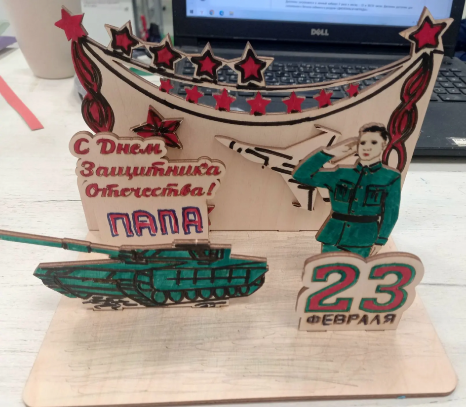 "Слава Армии родной!"