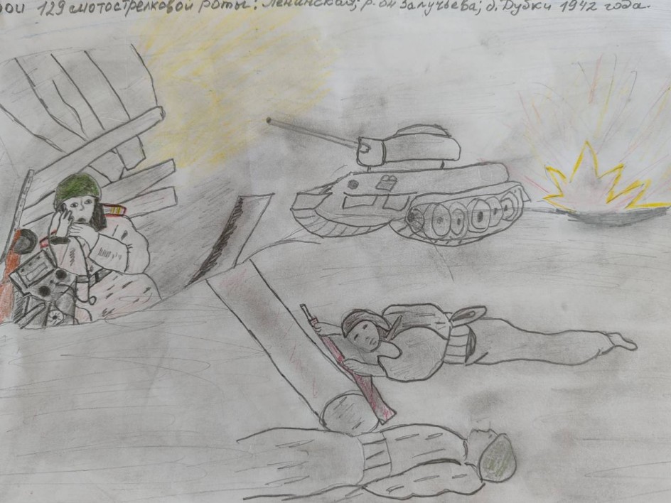 Мой прадедушка - участник Великой Отечественной войны, наш защитник