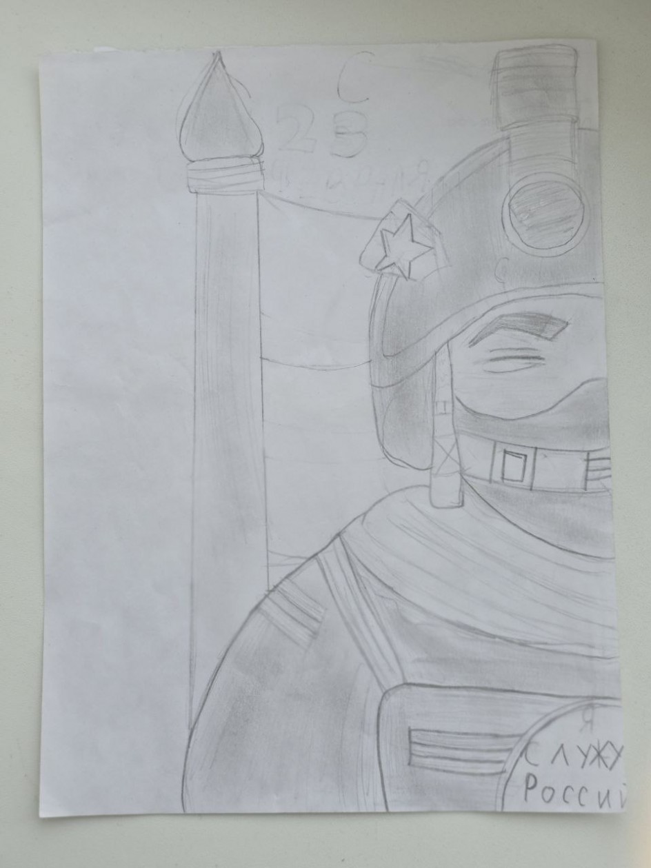 рисунок наш герой