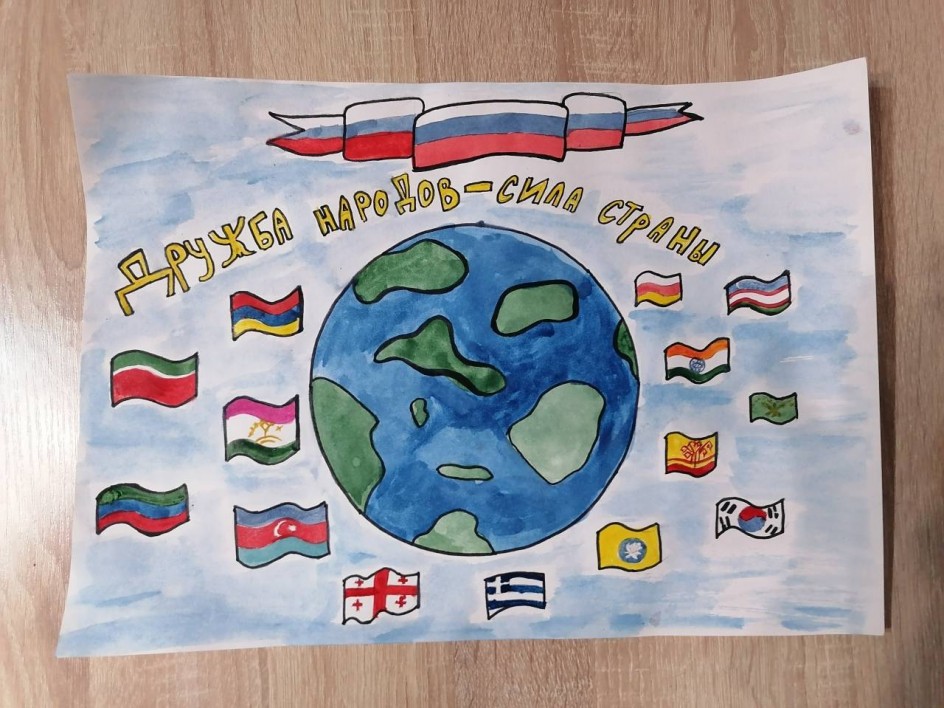 Дружба народов мира