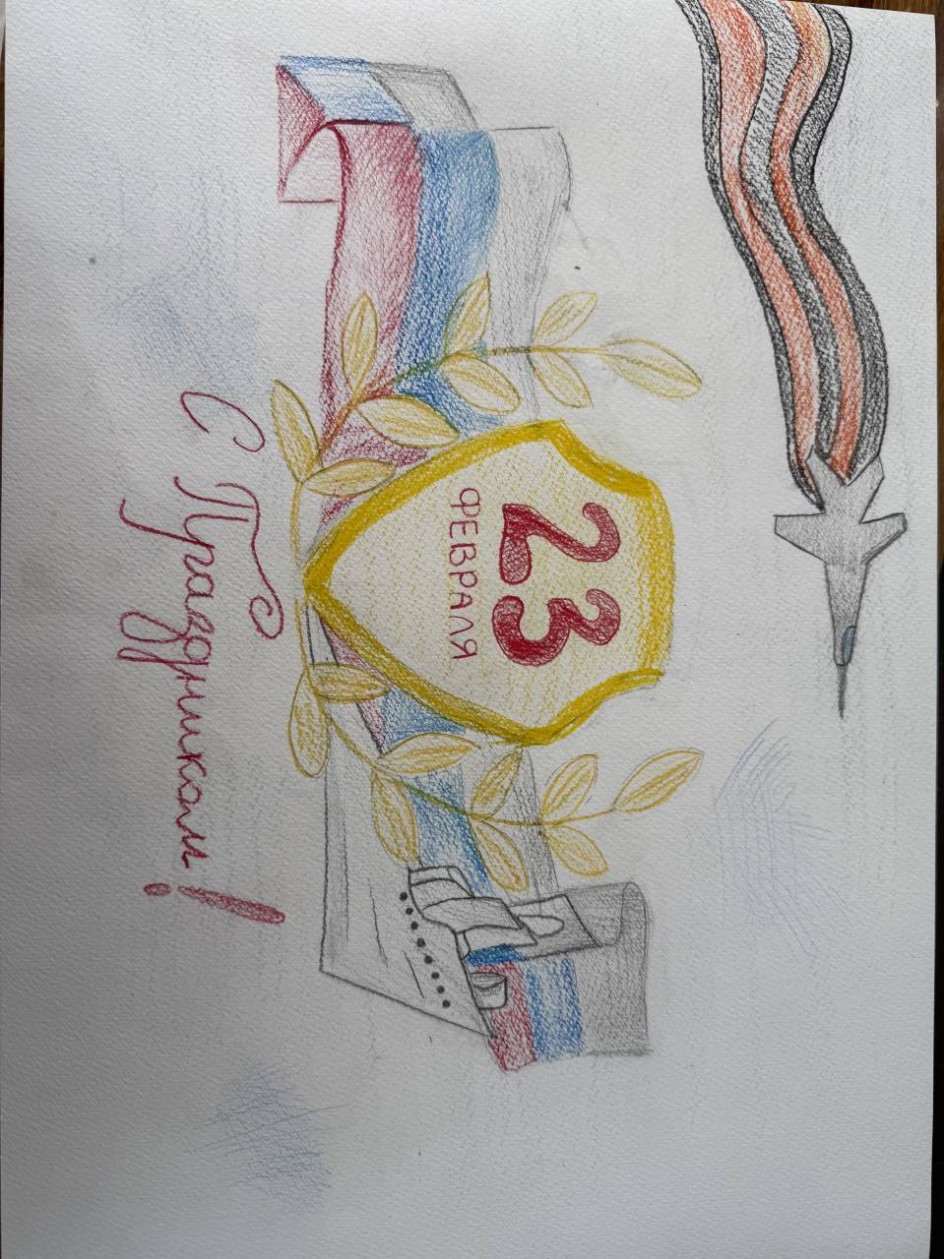 Праздник мужества