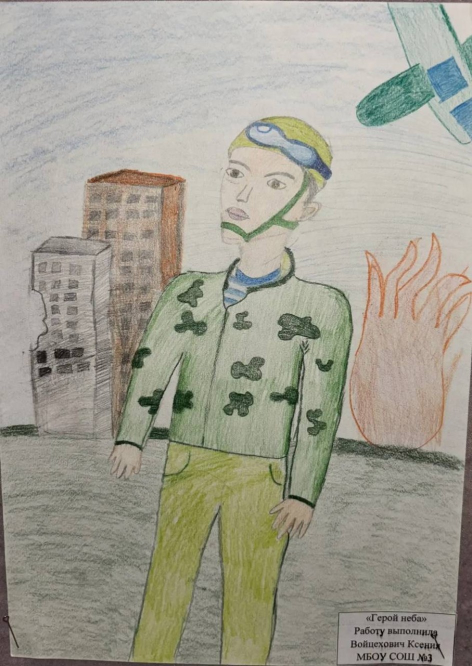 Герои нашей страны