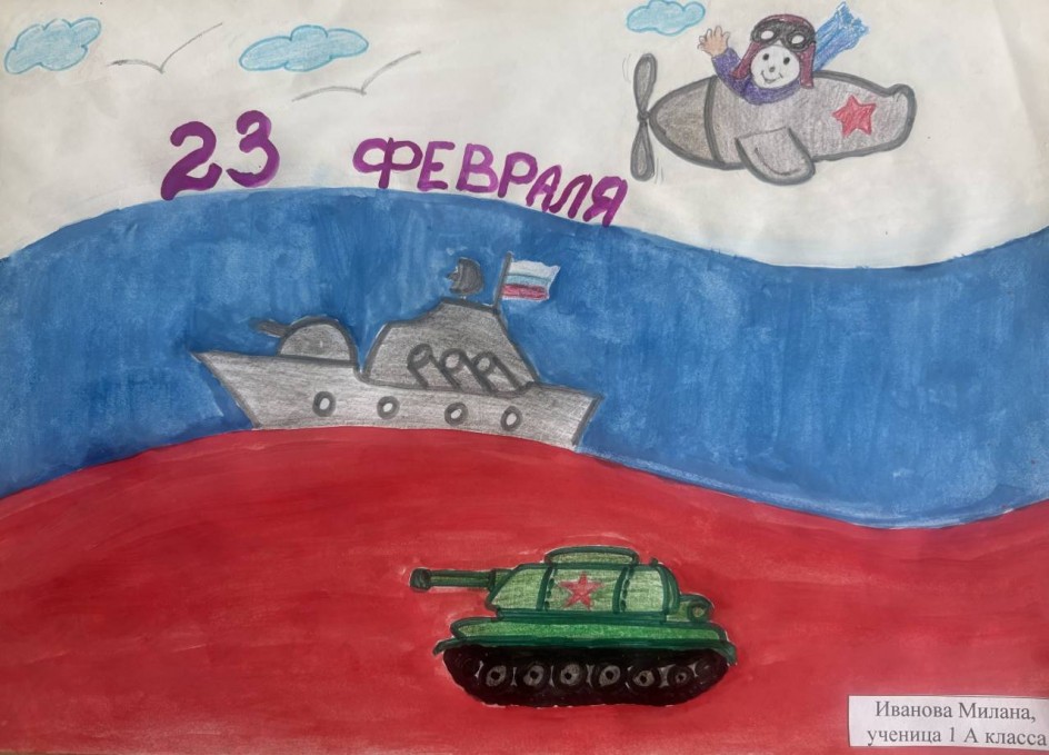 Наша Армия сильная, смелая!