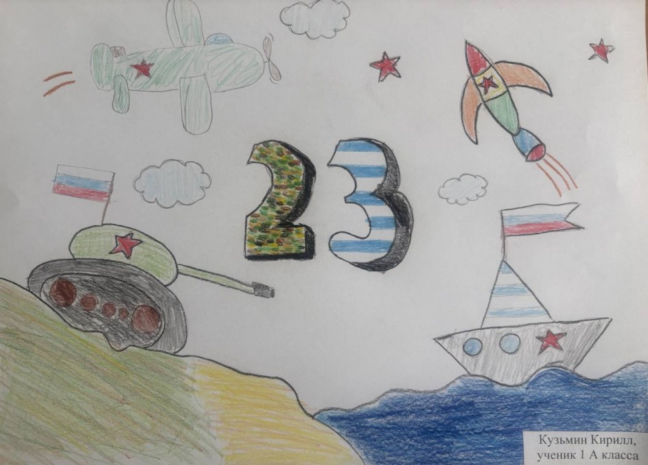 В небе, на суше и на море!