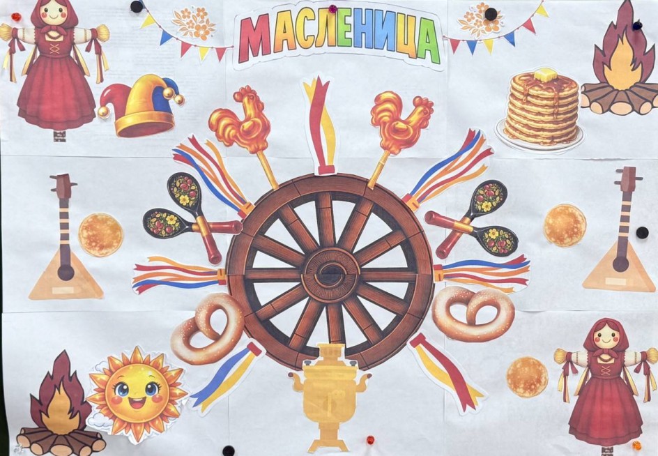 Традиции Масленицы