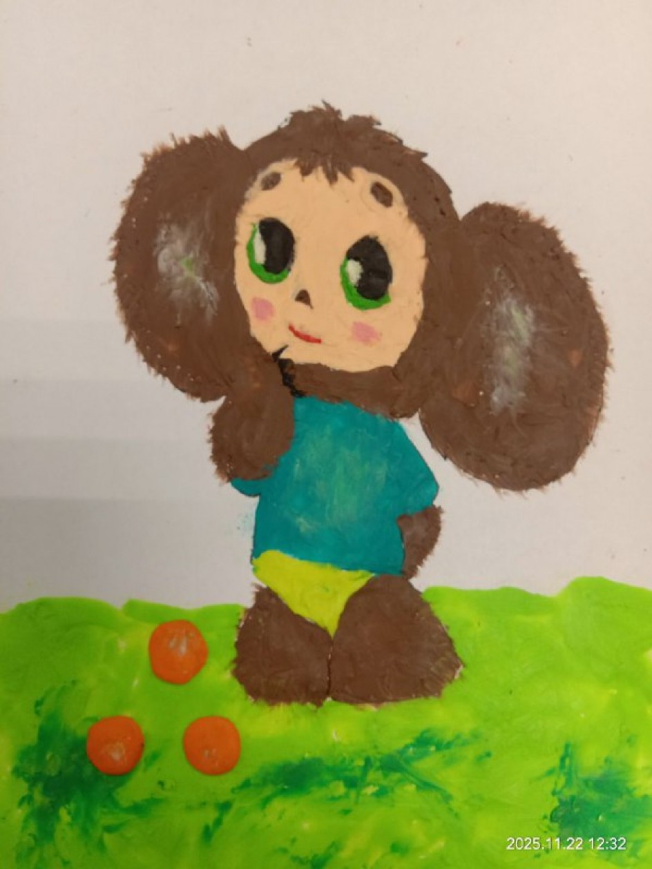 "Чебурашка"