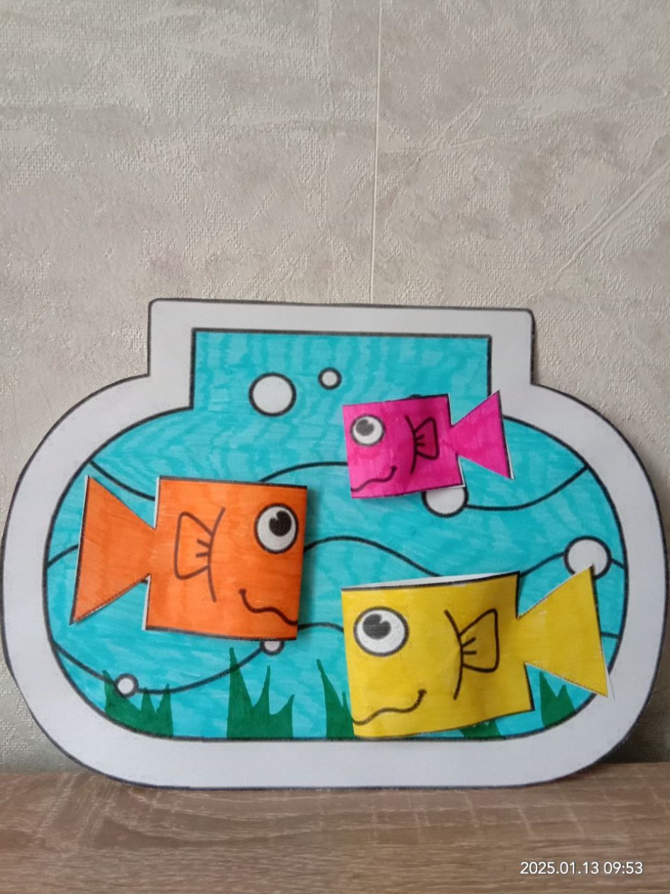 "Волшебные рыбки"