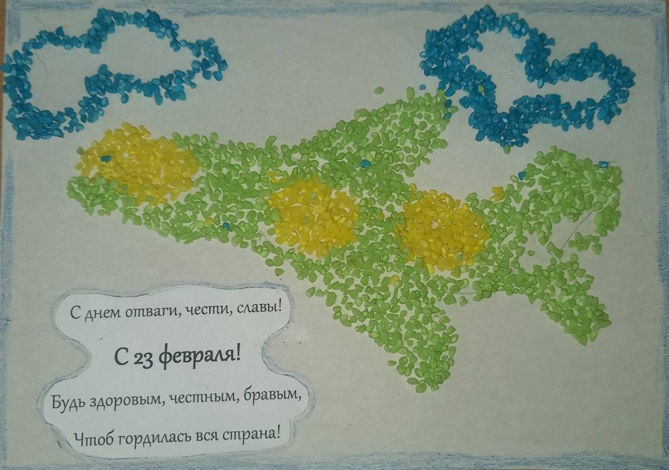 Открытка папе