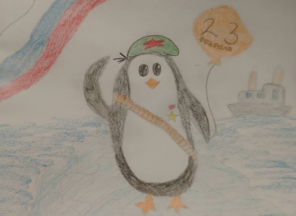 "Честь имею поздравить!"