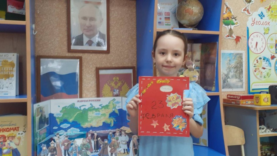 Открытка для папы