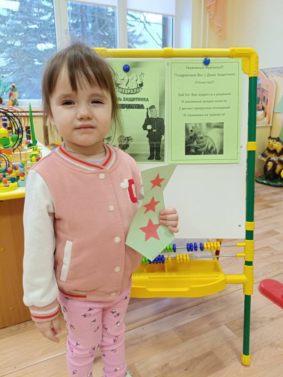 "Открытка для любимого папы"