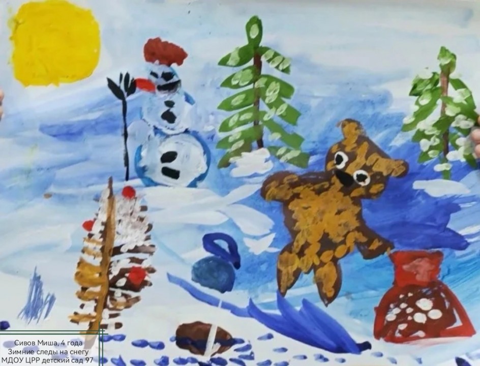 Зимние следы на снегу